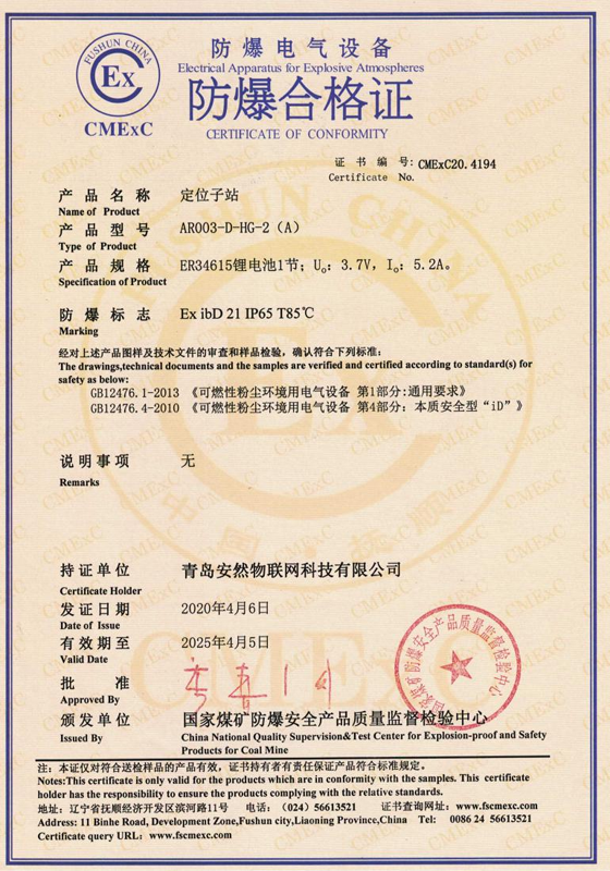 &#36149;&#23486;&#21381;&#40;&#20013;&#22269;&#21306;&#41;&#23448;&#26041;&#32593;&#31449;